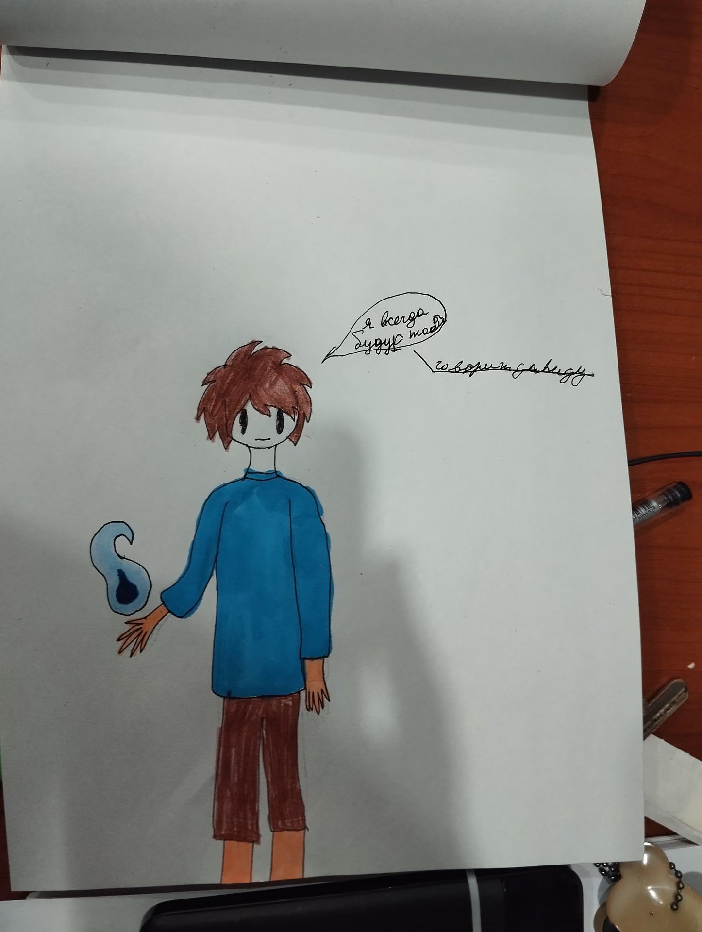b1a067bab8acae4b4340acfe809bb796.jpg