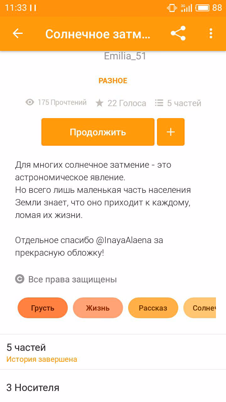 b1ab50fe4b5b4eea918ff66a232589eb.jpg