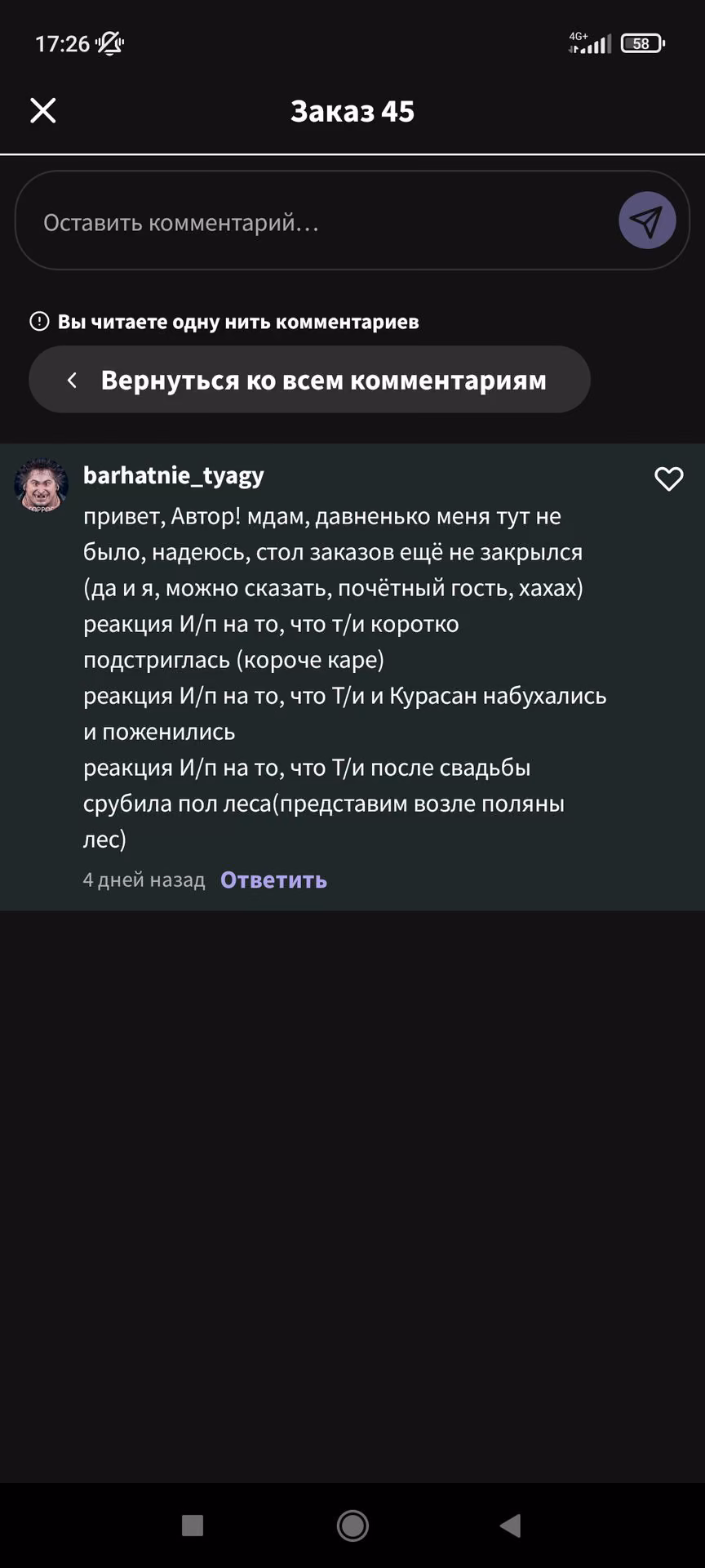 b1c00ce257023f07716eaa82acc92a61.avif