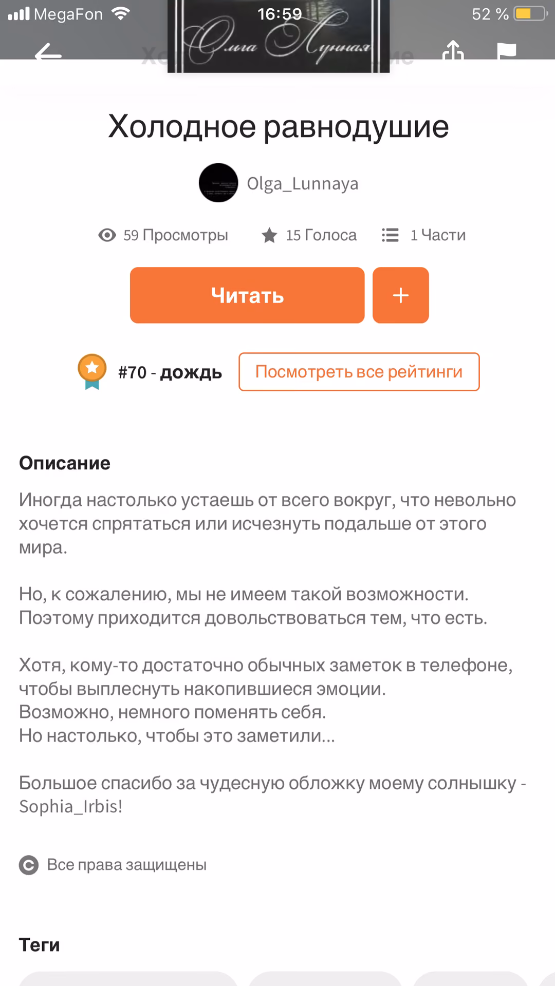 b1f035e9b623424de0c6406bdd31bd97.avif