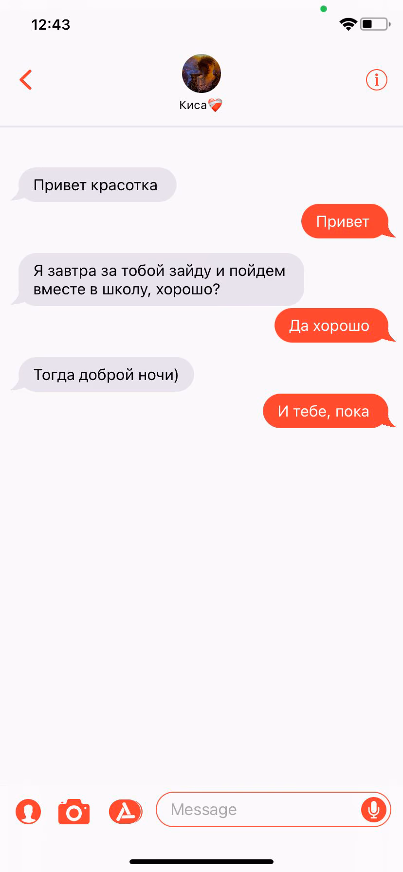b223e9ab37fb4f6372e7b130946f863a.jpg