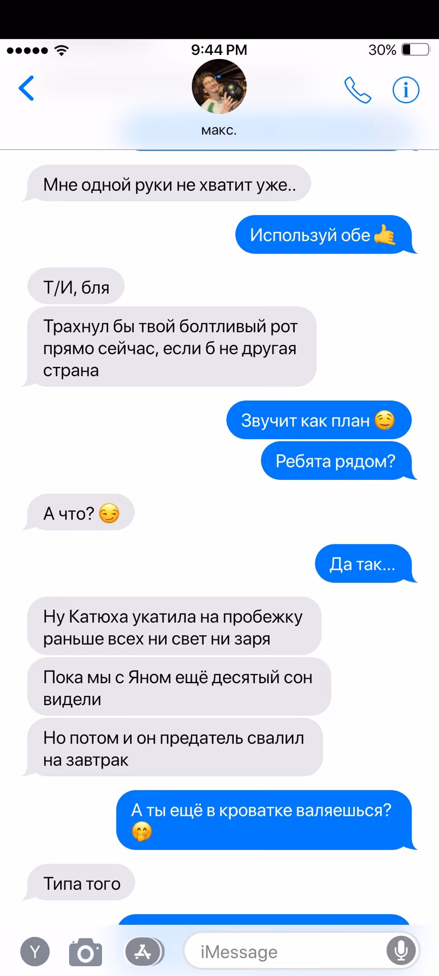 b22a5cb73cca94b8d459d491990aca1f.avif