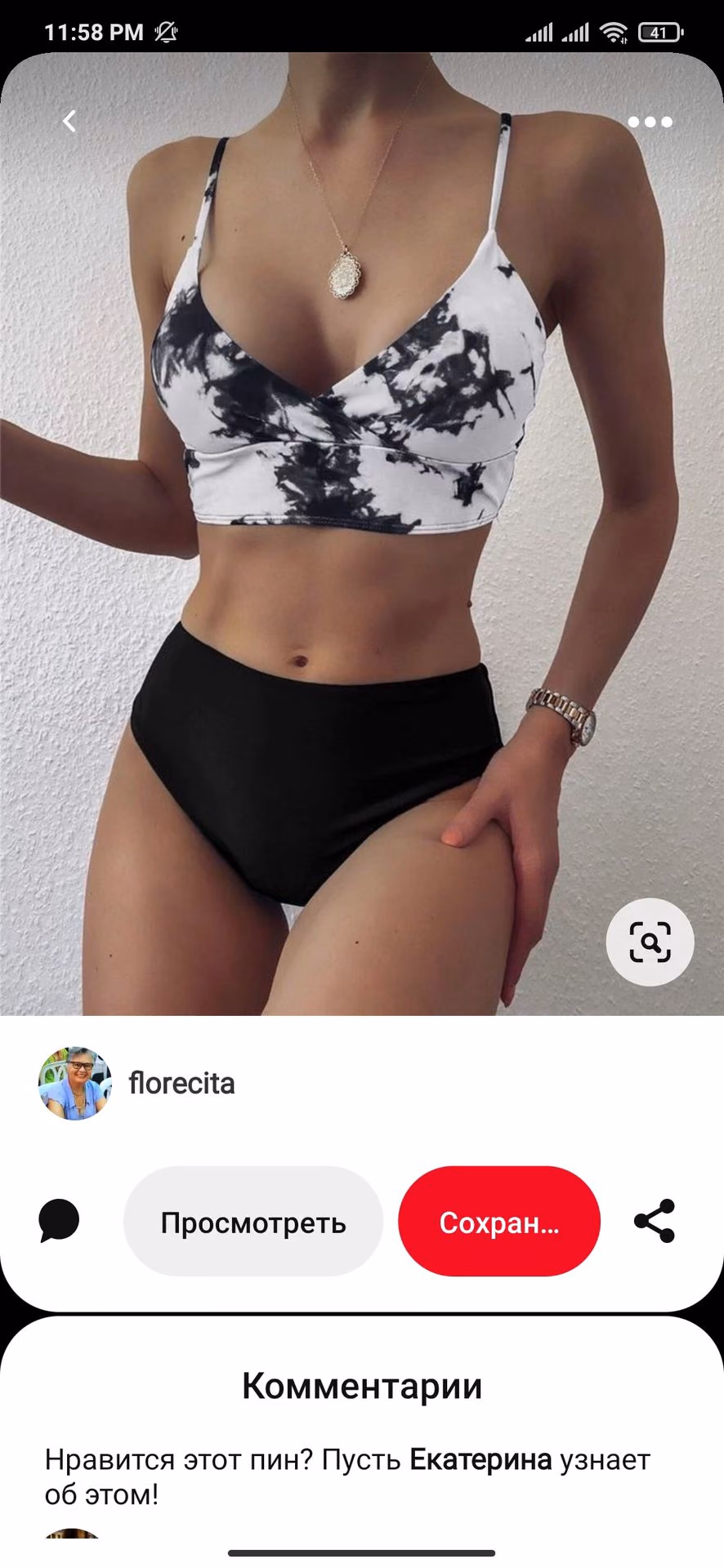 b235e5e2643e3f1a7758c8469fe8175b.avif