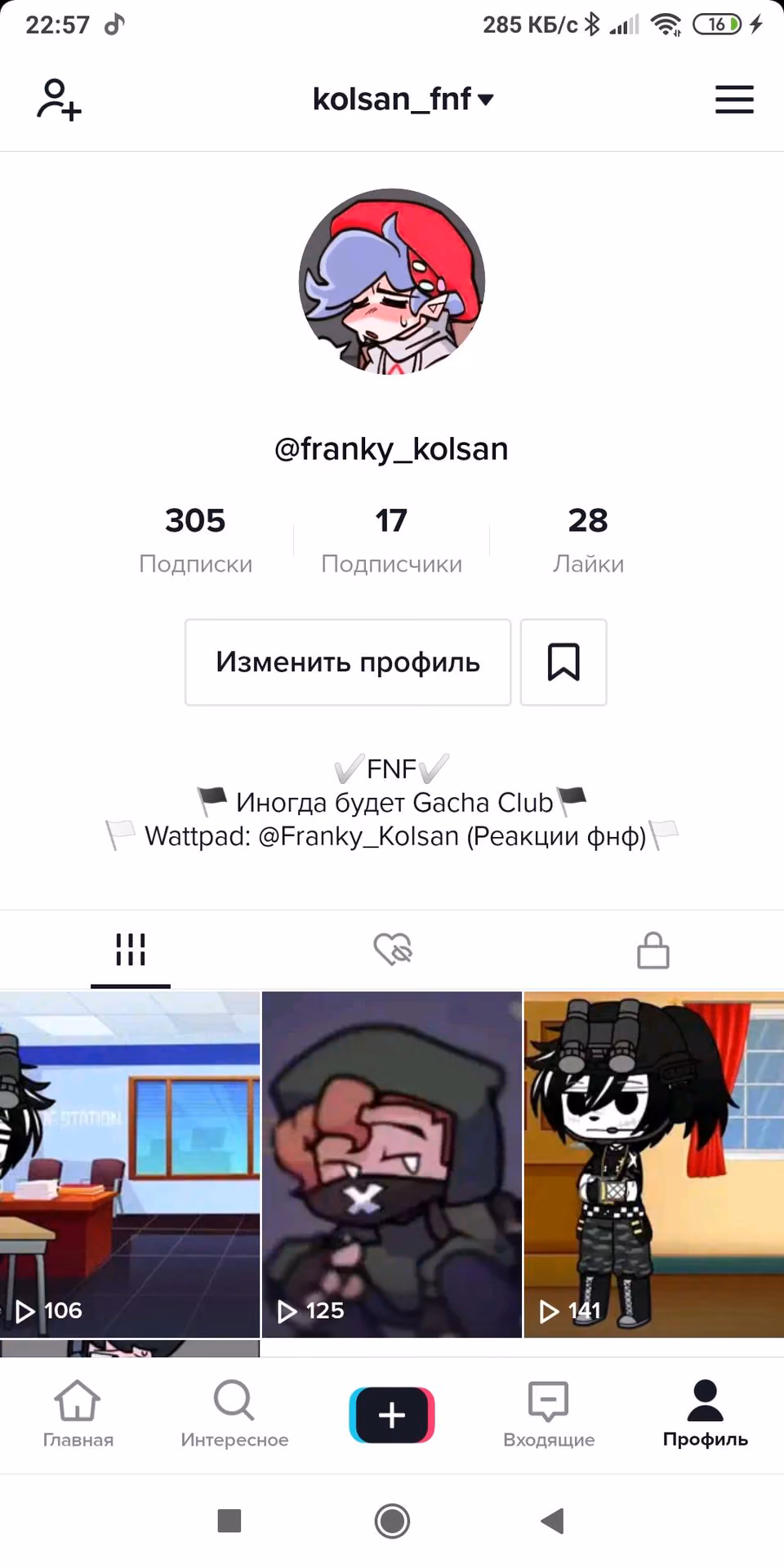 b23c826114f4ee244855f753c3087dd8.avif