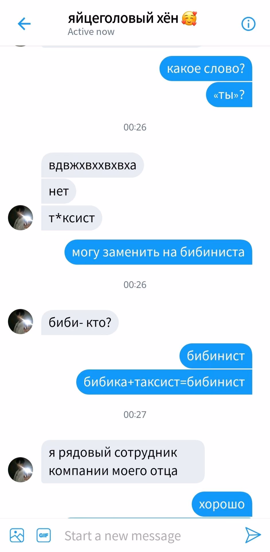 b25992282edee6a4e1e617251d3ae52a.avif