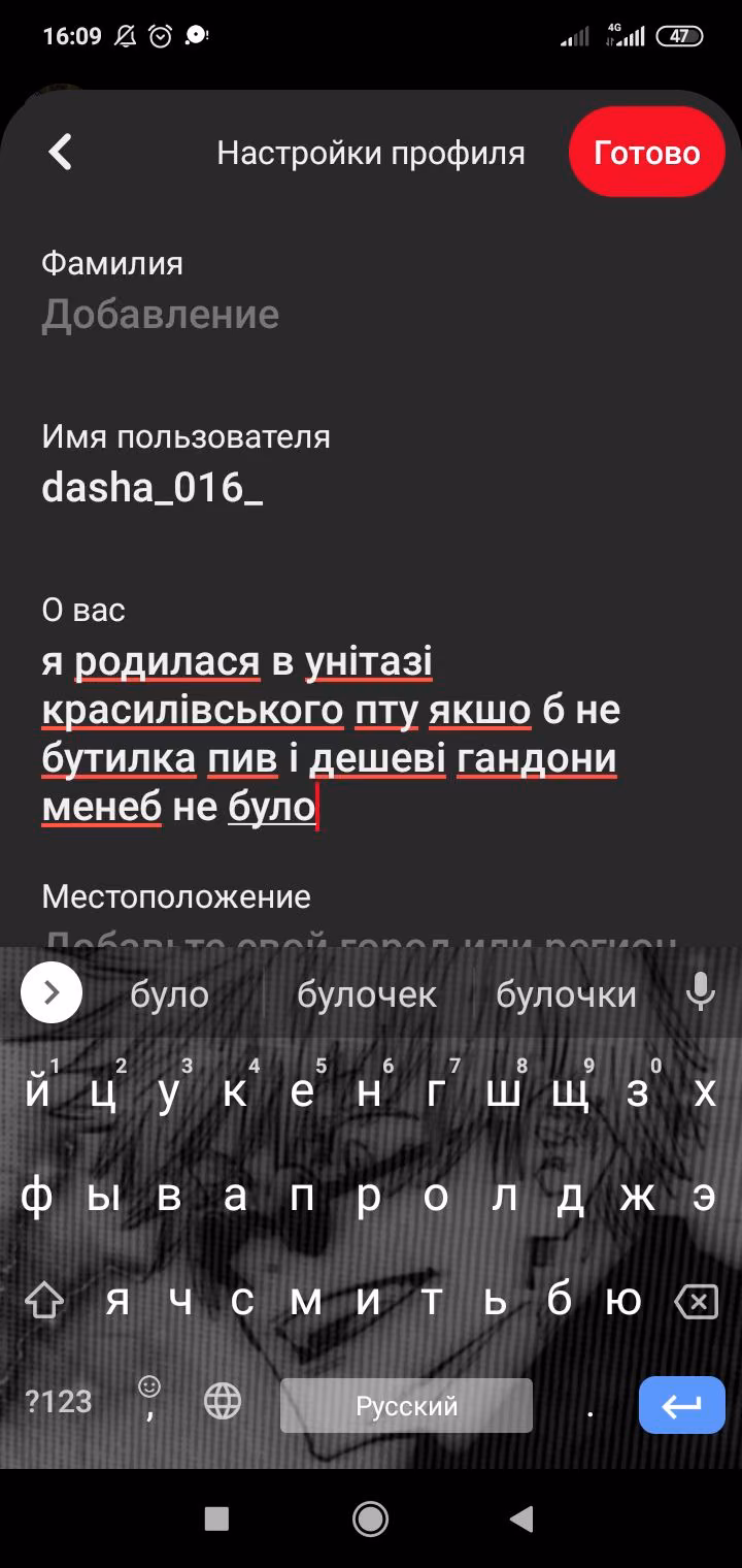 b28e9d81314c72b87b264f291306c6a5.avif