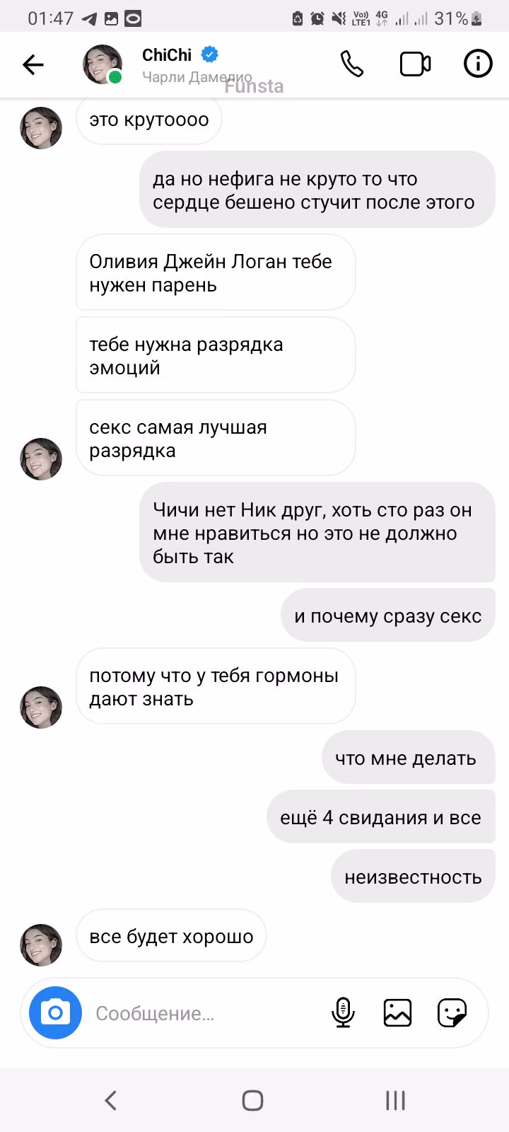 b290231244471d110fe879c420fdde53.avif