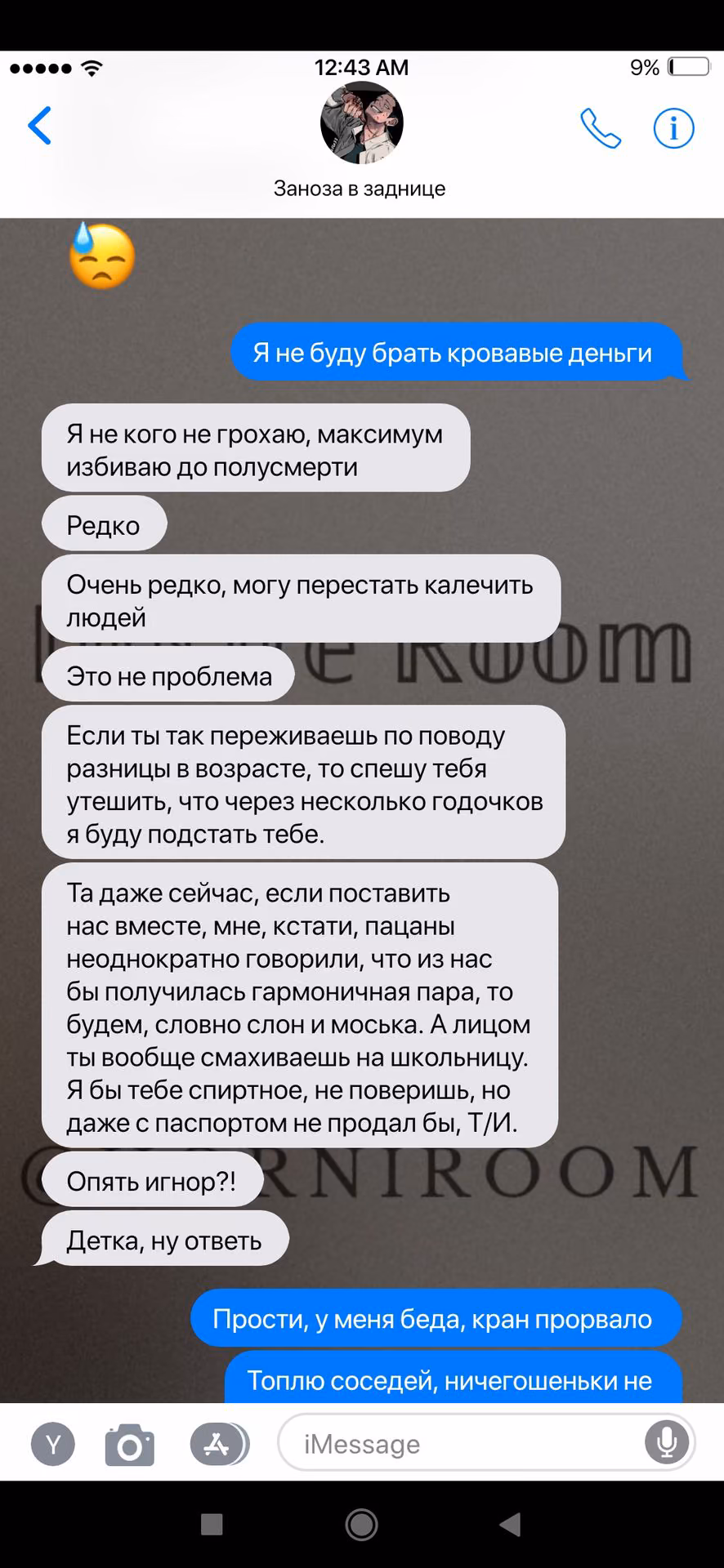b2ac6d7e7a70d6328b5f276e9c90de41.jpg