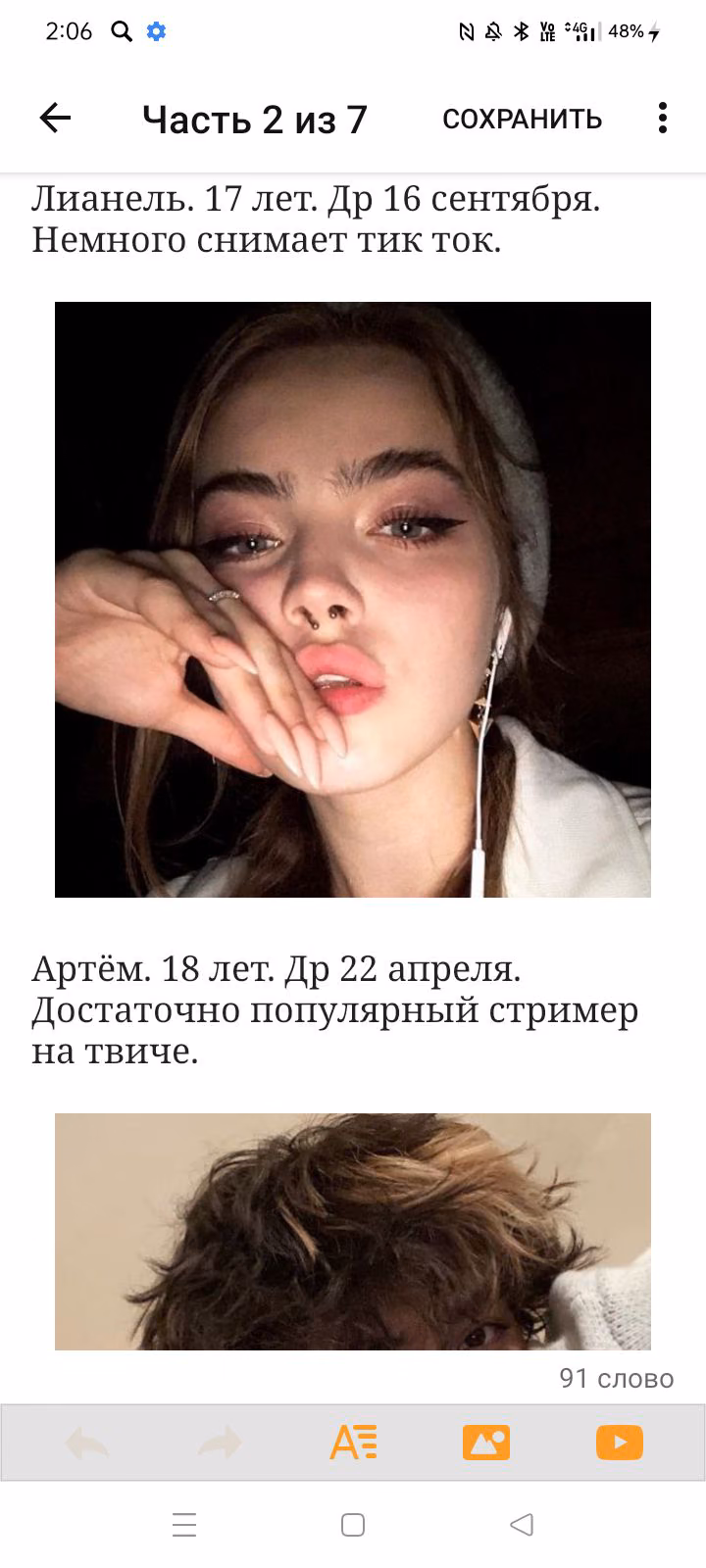 b2c7750f83223d49ffcf85b4ba1682fe.avif