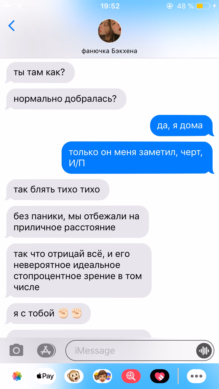b2c9c72507404561c23da202e9525737.jpg