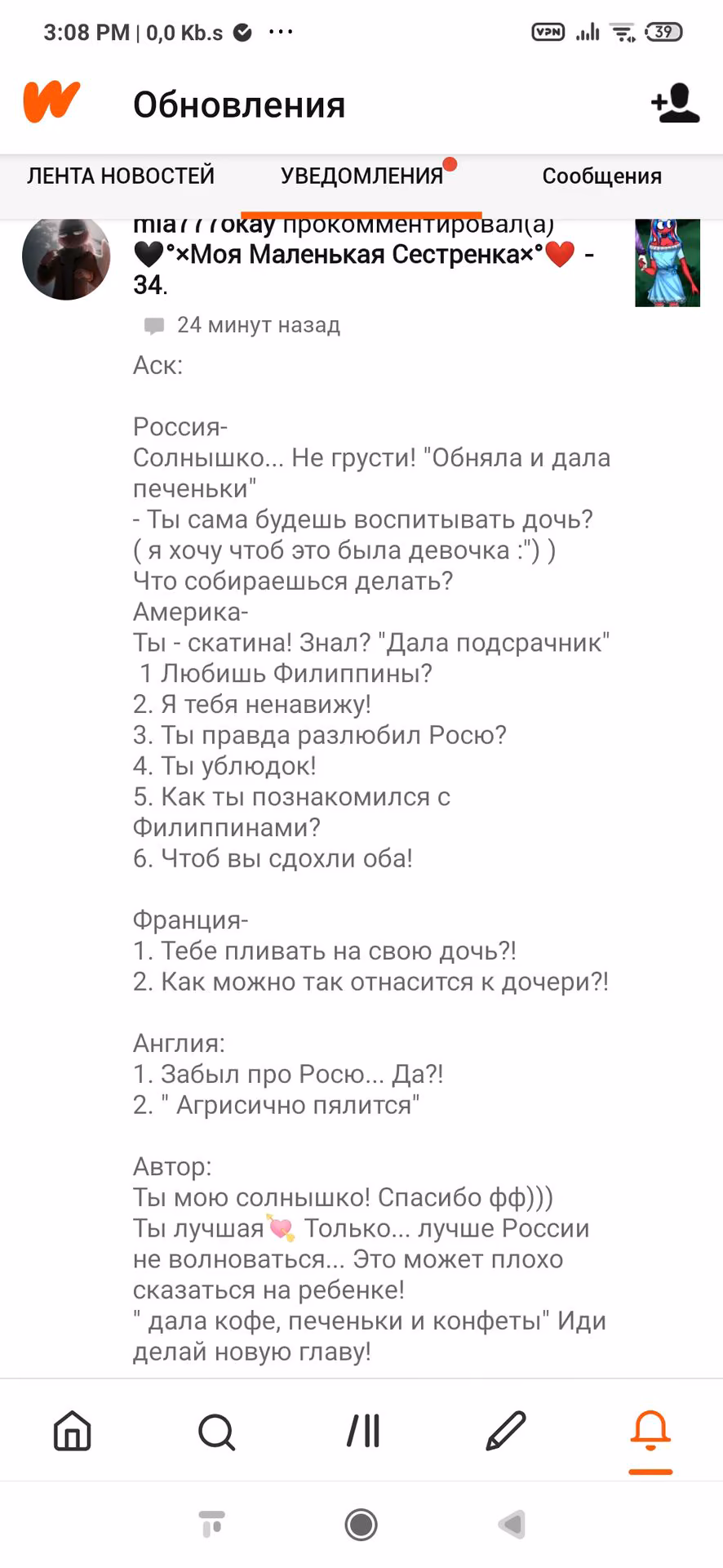 b2df312a08b97909a417c4448c7be01a.avif