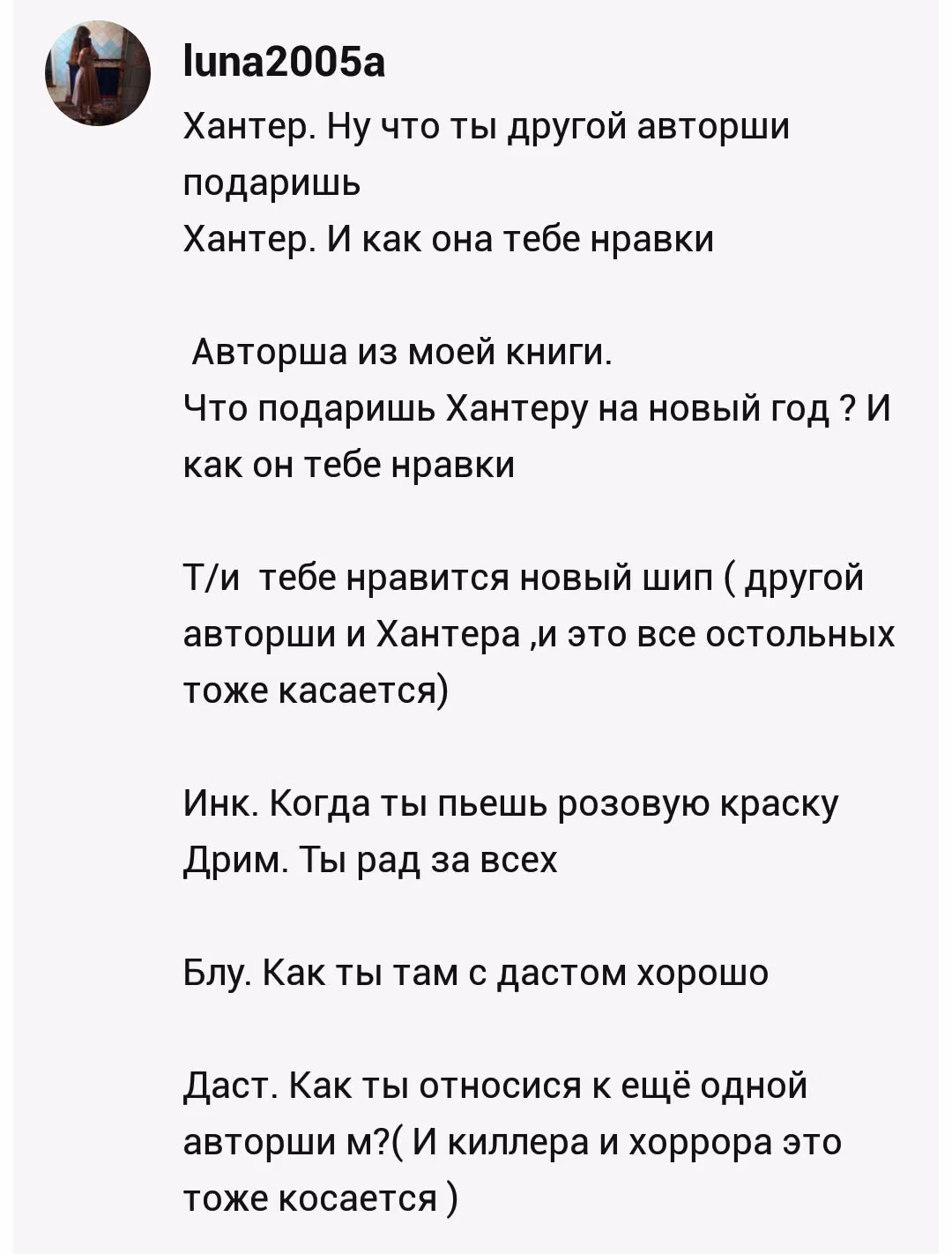 b2ea486e025b8ca466732e1219cd964a.avif