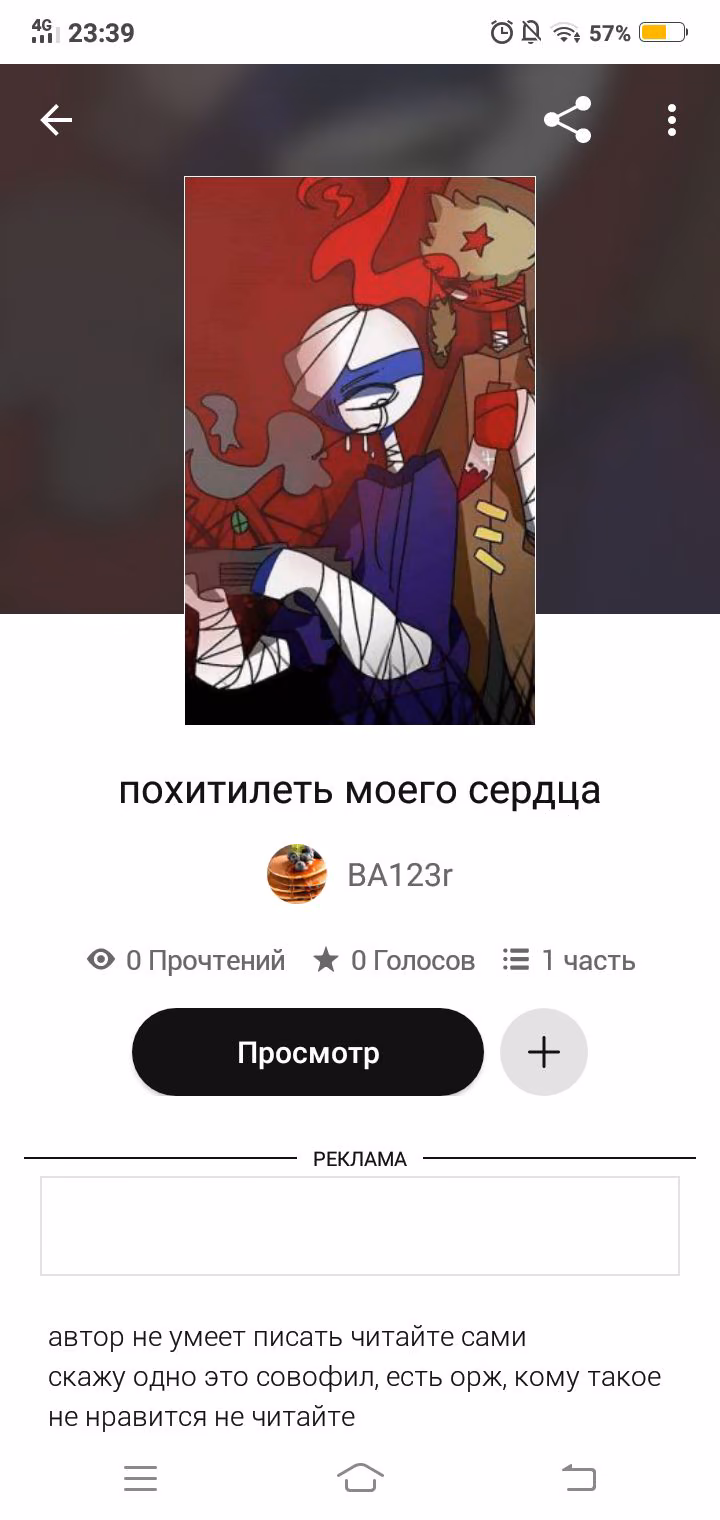 b2ea4f1223d8326164665c2e2e6b0b1f.avif