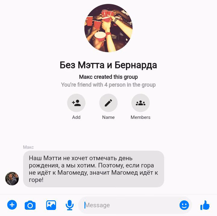 b2f4f803d78710e3a2fdaaa6d1665124.avif