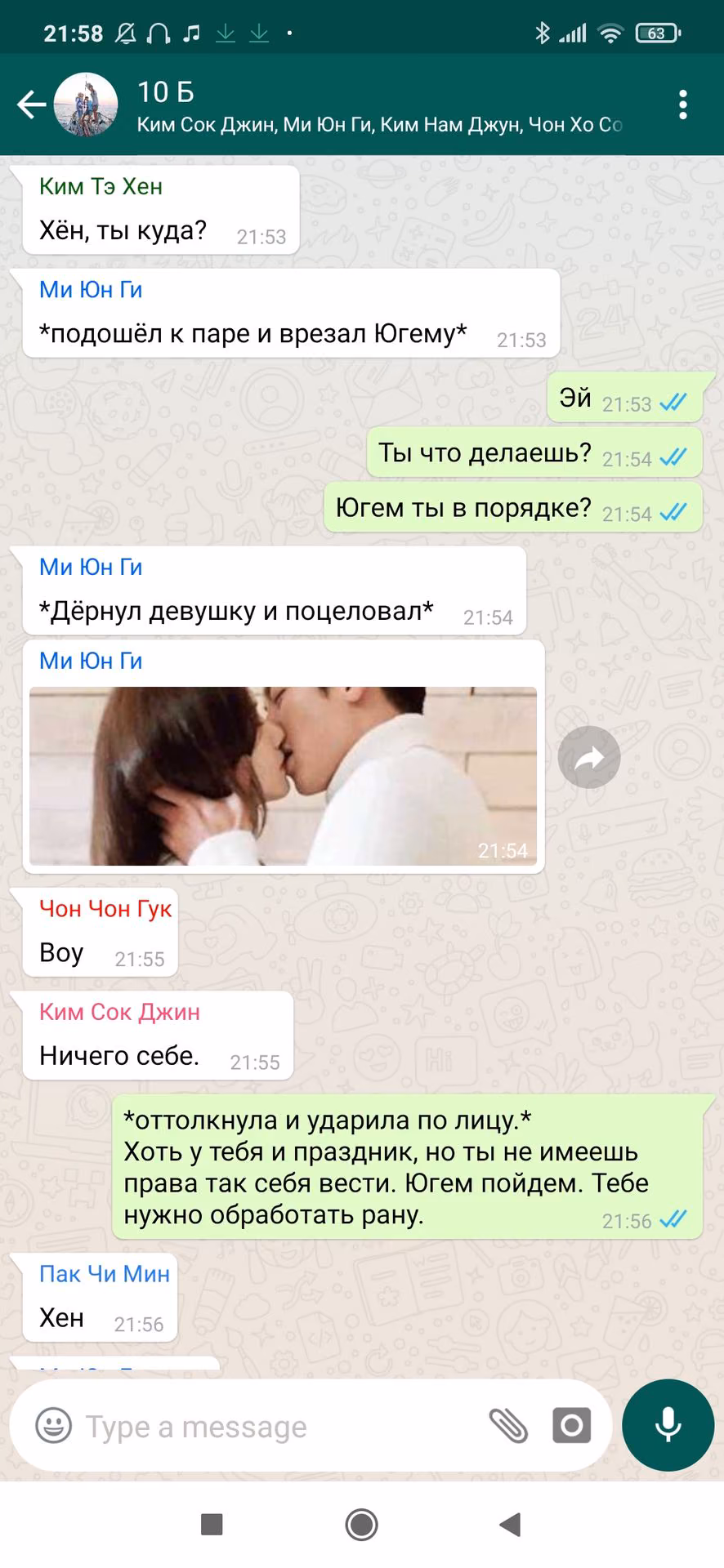 b2f982e5f40bc59aec58375d84b78f9b.jpg