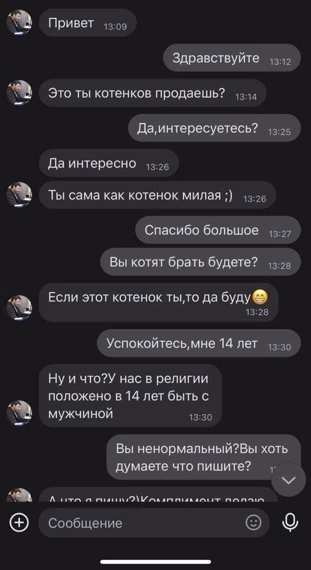 b2fe1c20d1c0119d230c1ef061830455.jpg
