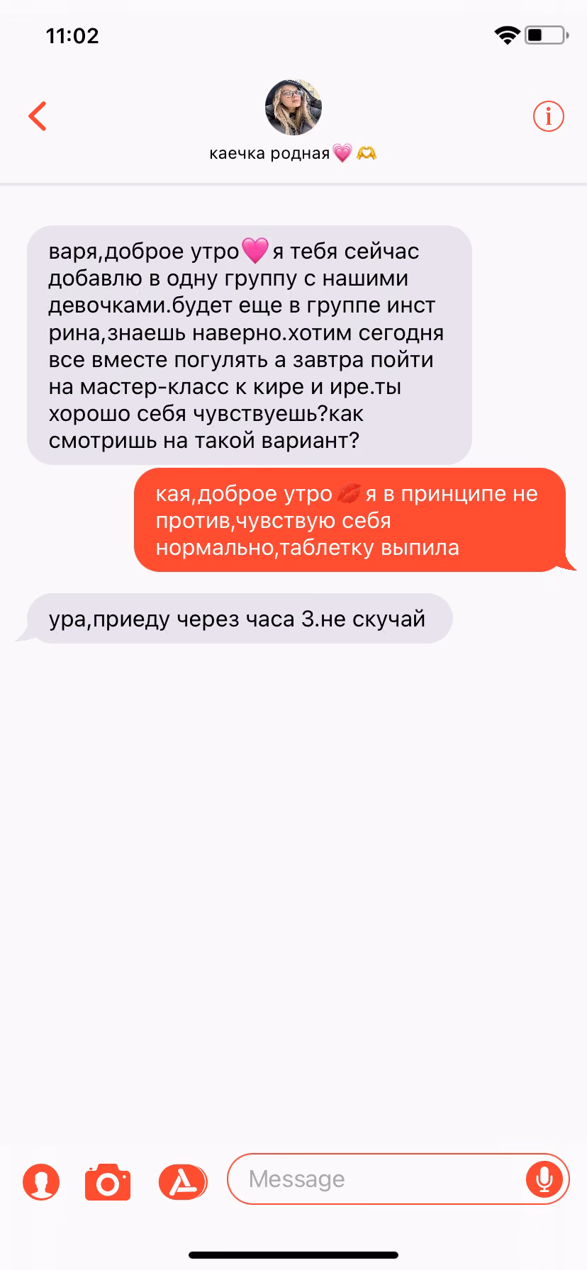 b318511f9f97076aaddc63bb83c58e80.avif