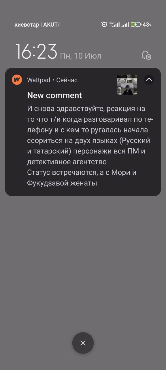 b31e65964e2df77f8a63483d4a1994d2.avif