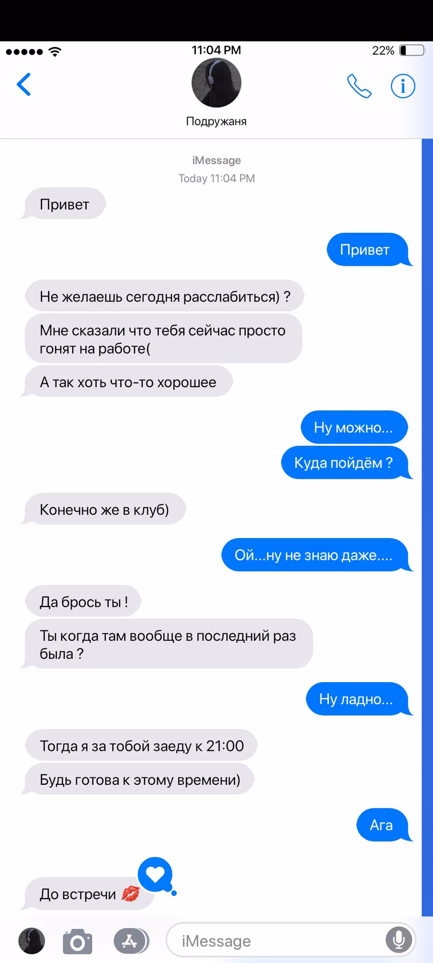 b33feeb7240f2a2723980f17c691e000.avif