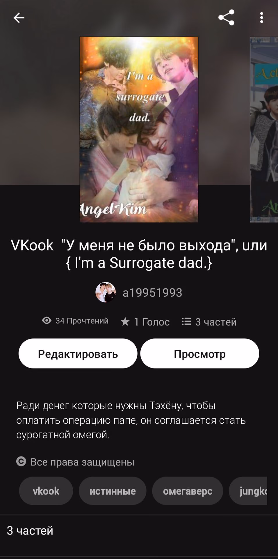 b350e940e6d473fe4c740bd8039ba4b0.avif