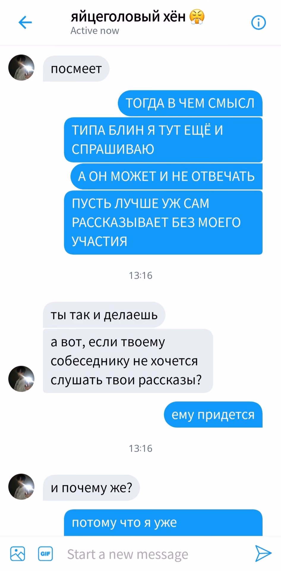 b3533e6042049247177fc4b362d02920.avif