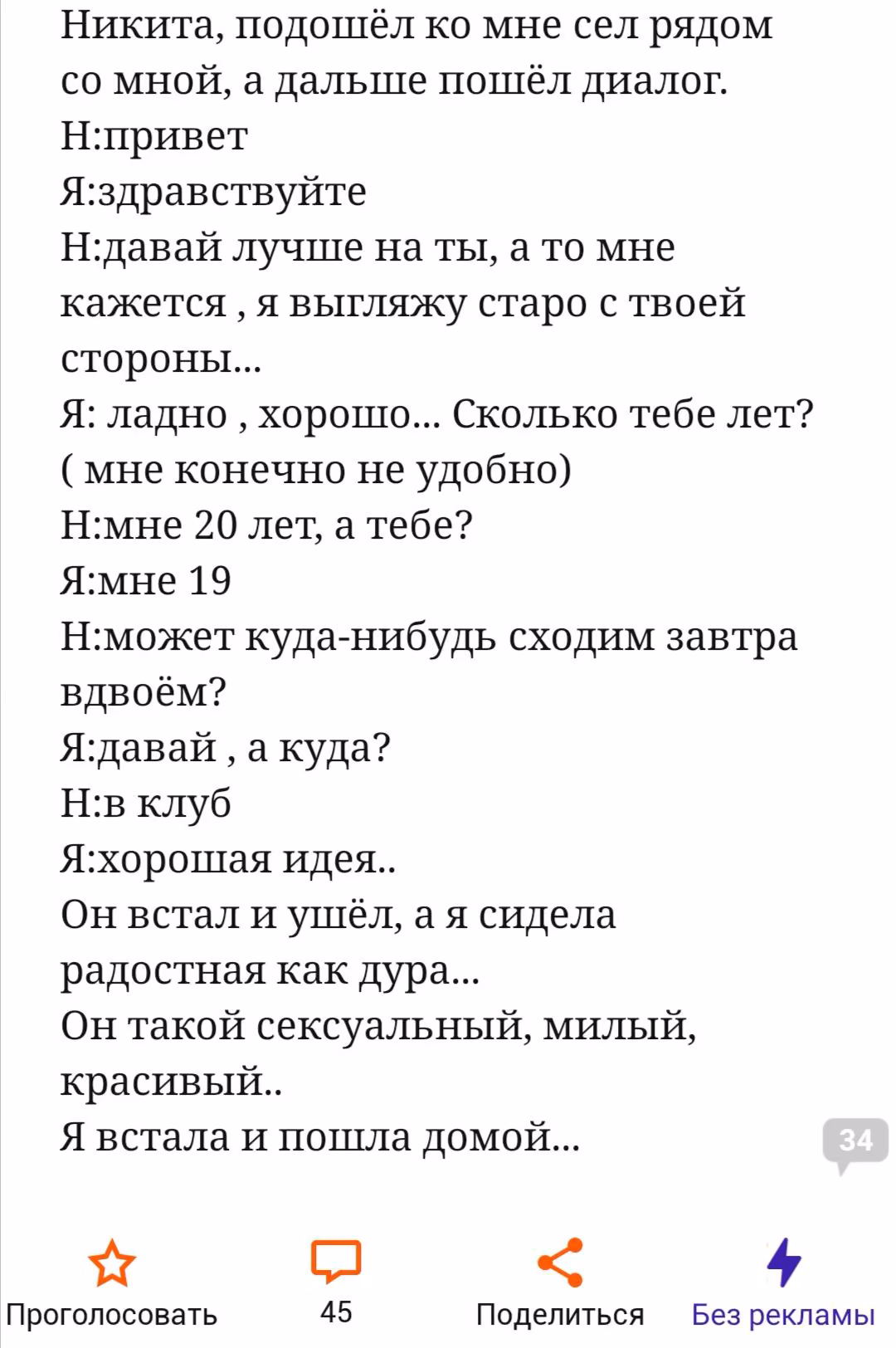 b3a293b03b8266321e10503305d07d90.avif