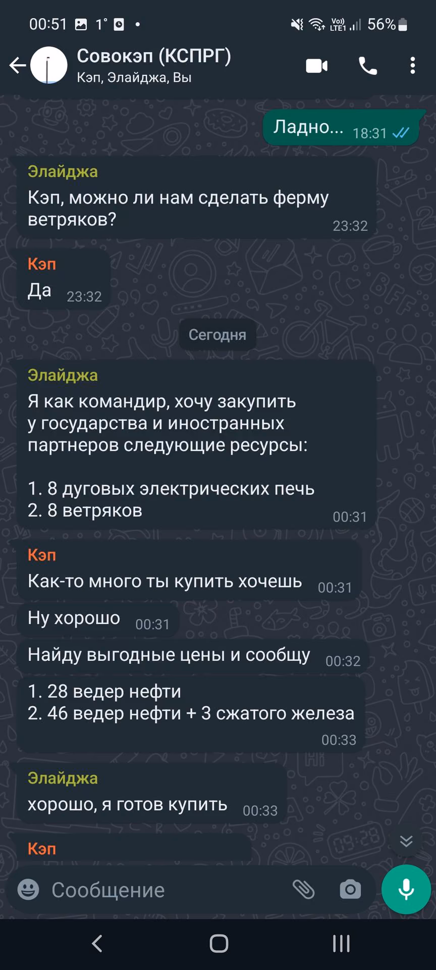 b3a4960ddc7bedffa2a2b7e06a56c49f.jpg