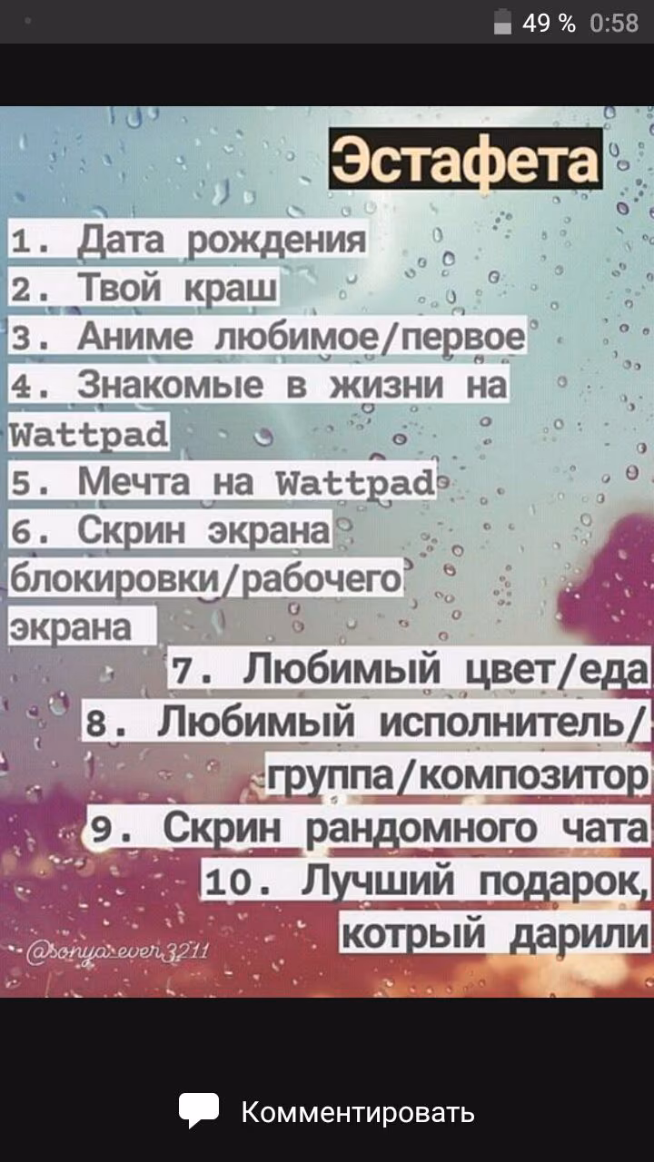 b3ab4b7dafaa9f67cabb8f71be636f16.jpg