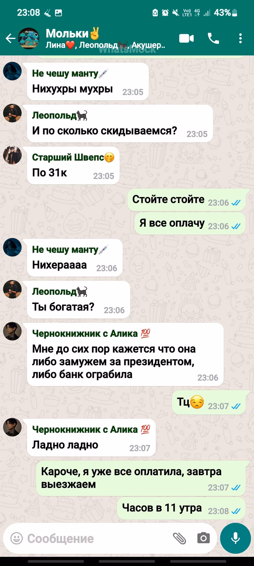 b3b1adae53461c3aa016964b1a0eb34d.avif