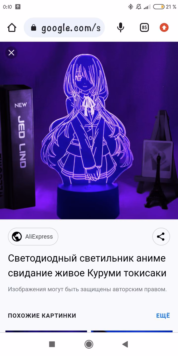 b3c5793232848033d169045ee32ef73a.avif