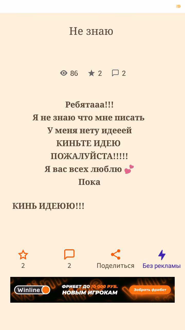 b3c7e2b1d18ffb4ace618c461a0a6ea4.avif