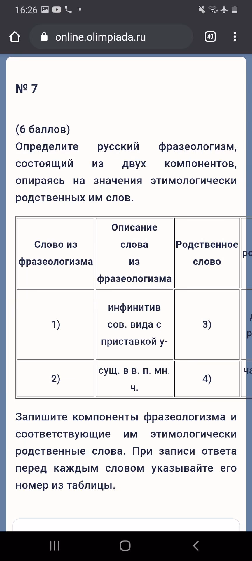 b3ca1d8bcabd339f9288cad81c9b7573.avif