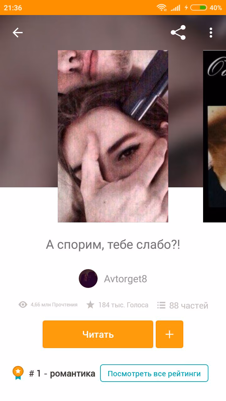 b3ea8f4643440310f3c3ed2e982752bf.avif
