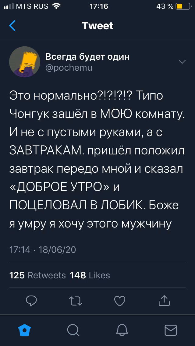 b3f87561d116d546f4d64a457e000fa5.avif