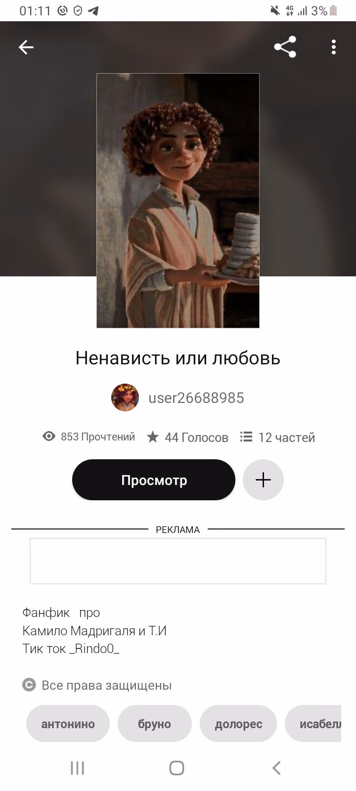 b437fe46f4bc20a5fdcabdb9e79c27cb.avif