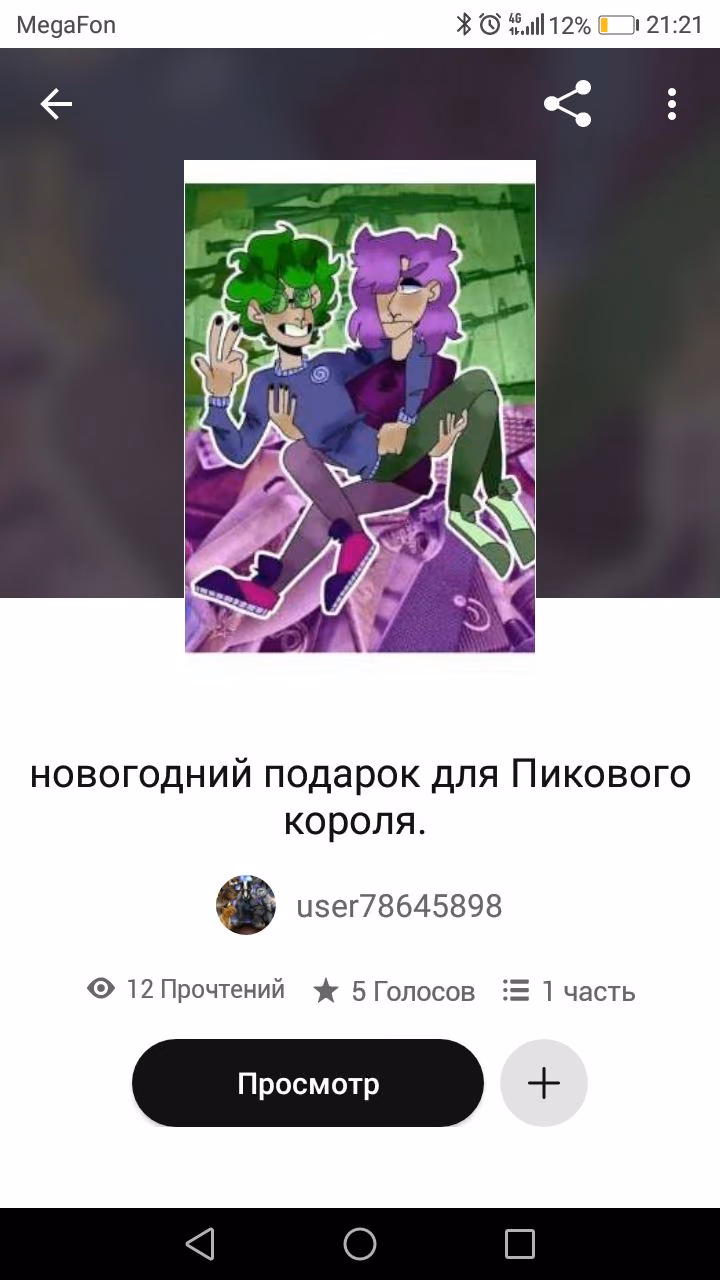 b4600ca16c894b028496429dea692aef.avif