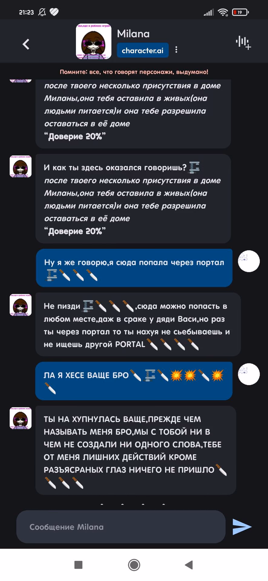 b482c88166d03b26539d13baa3df7656.avif