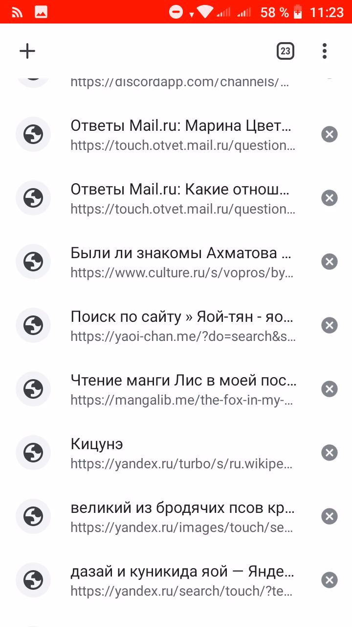b49571598c02395fd18350e7f9464876.avif