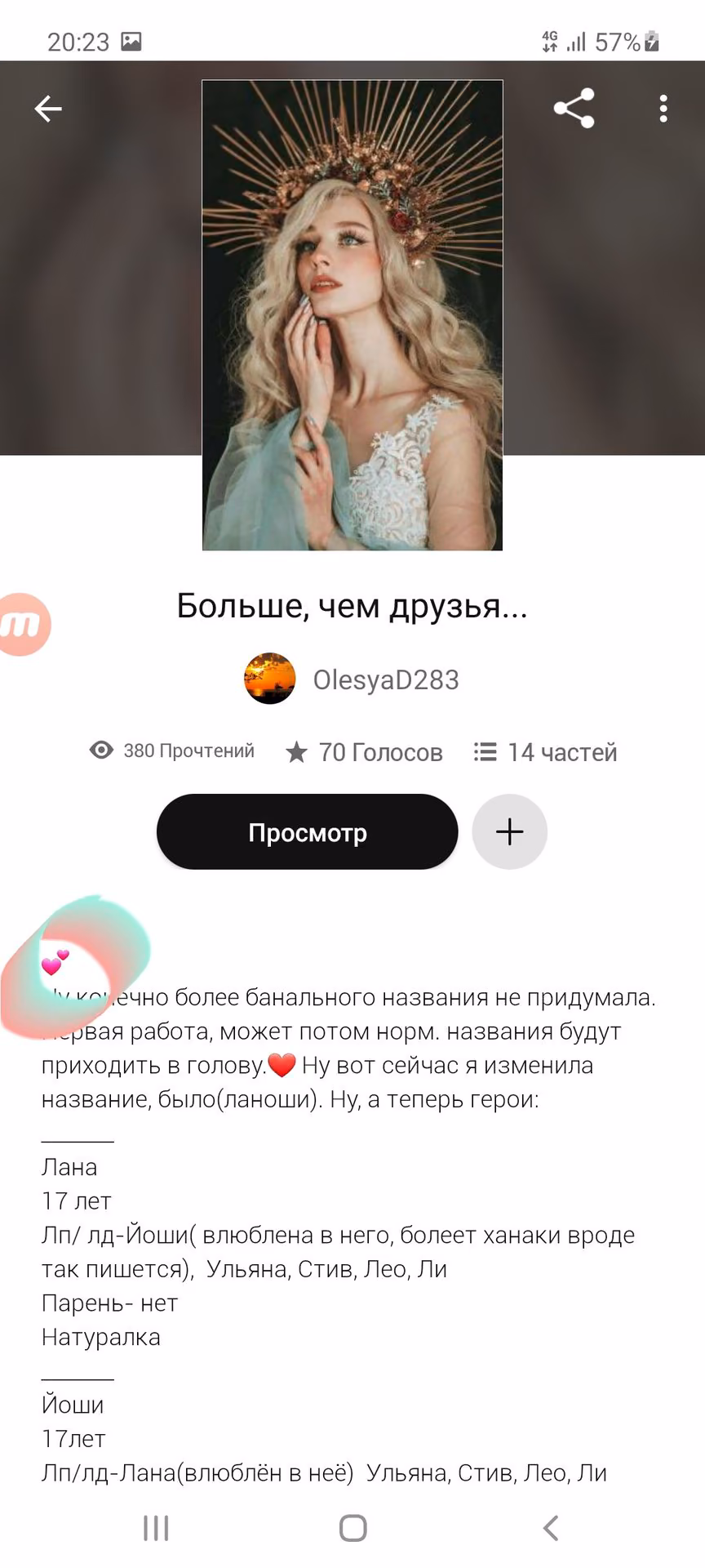 b49f601cadf4e261d48b66491ca0ea06.avif