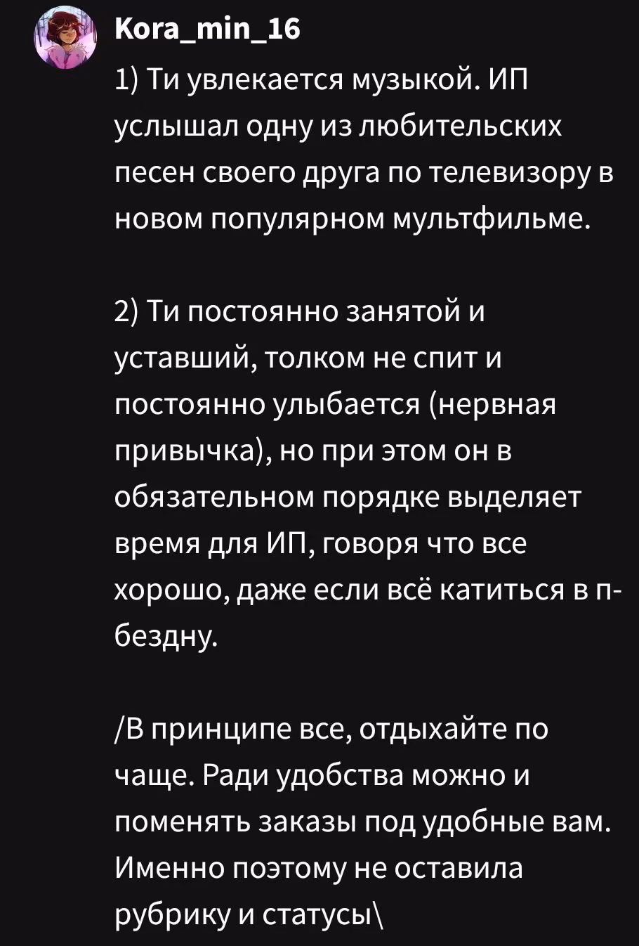b4a0f7351411f50682ebd4a251568de2.avif