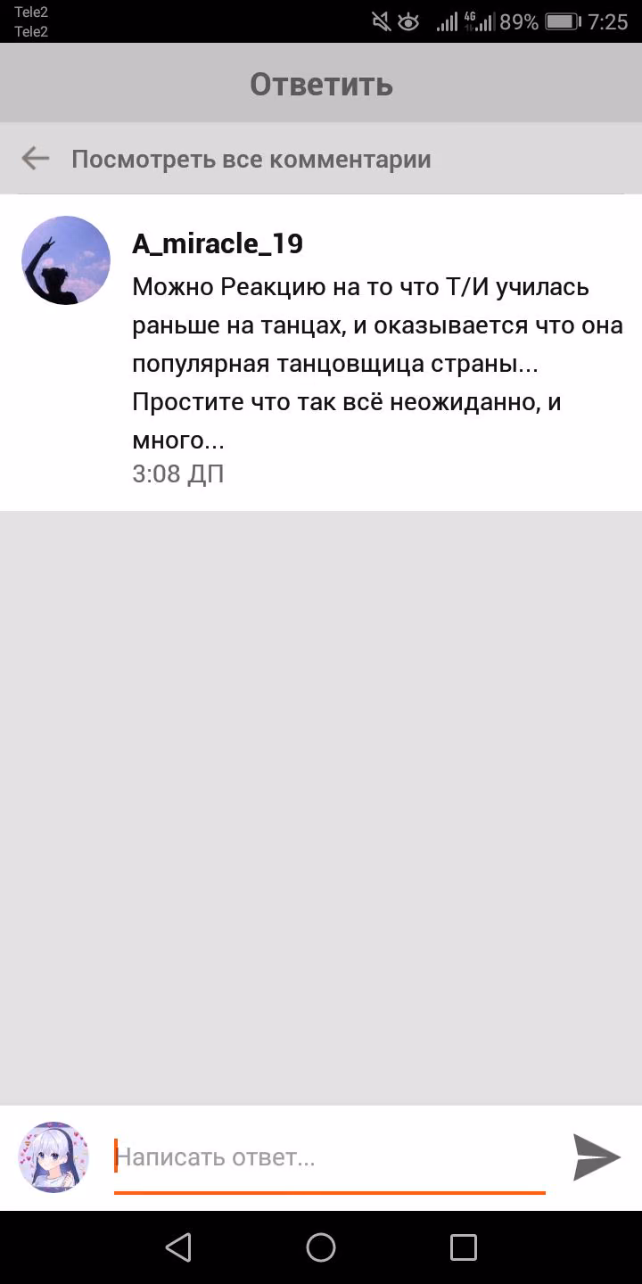 b4b05edcf832c1e15b3e91247abe52e3.avif