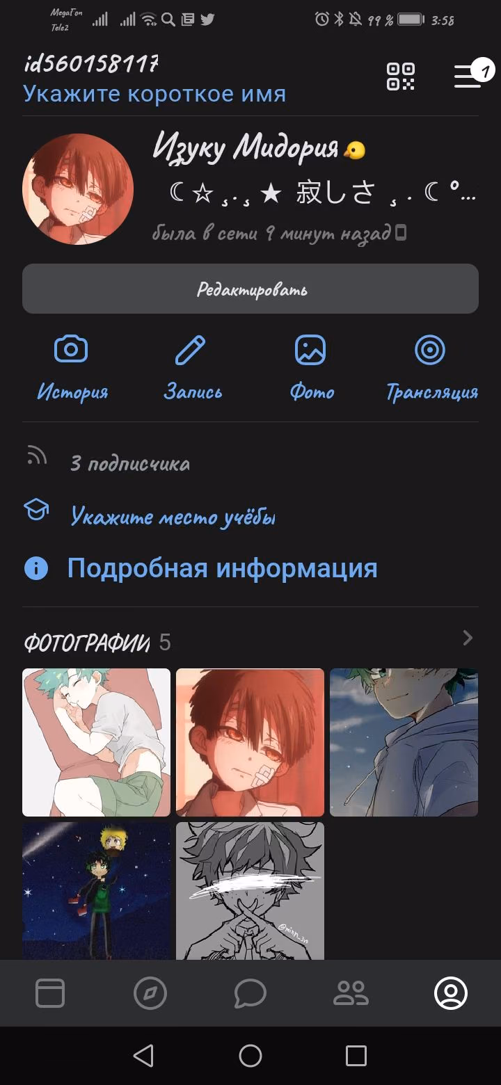 b4b2cbfb8b2f8f4e3784d279d45a58ed.jpg