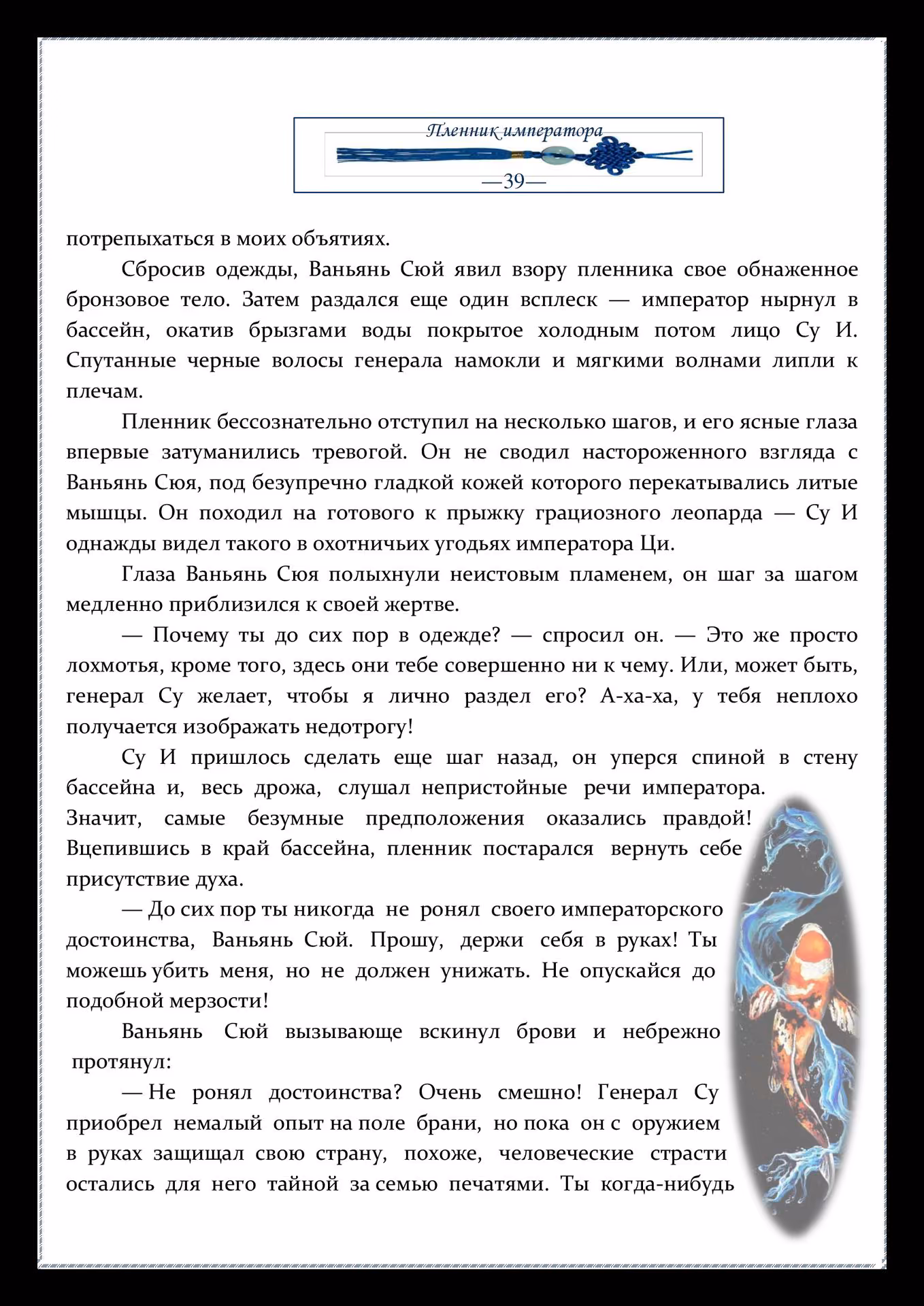 b4c259a7399087ec71ea52df7aa92ff4.jpg
