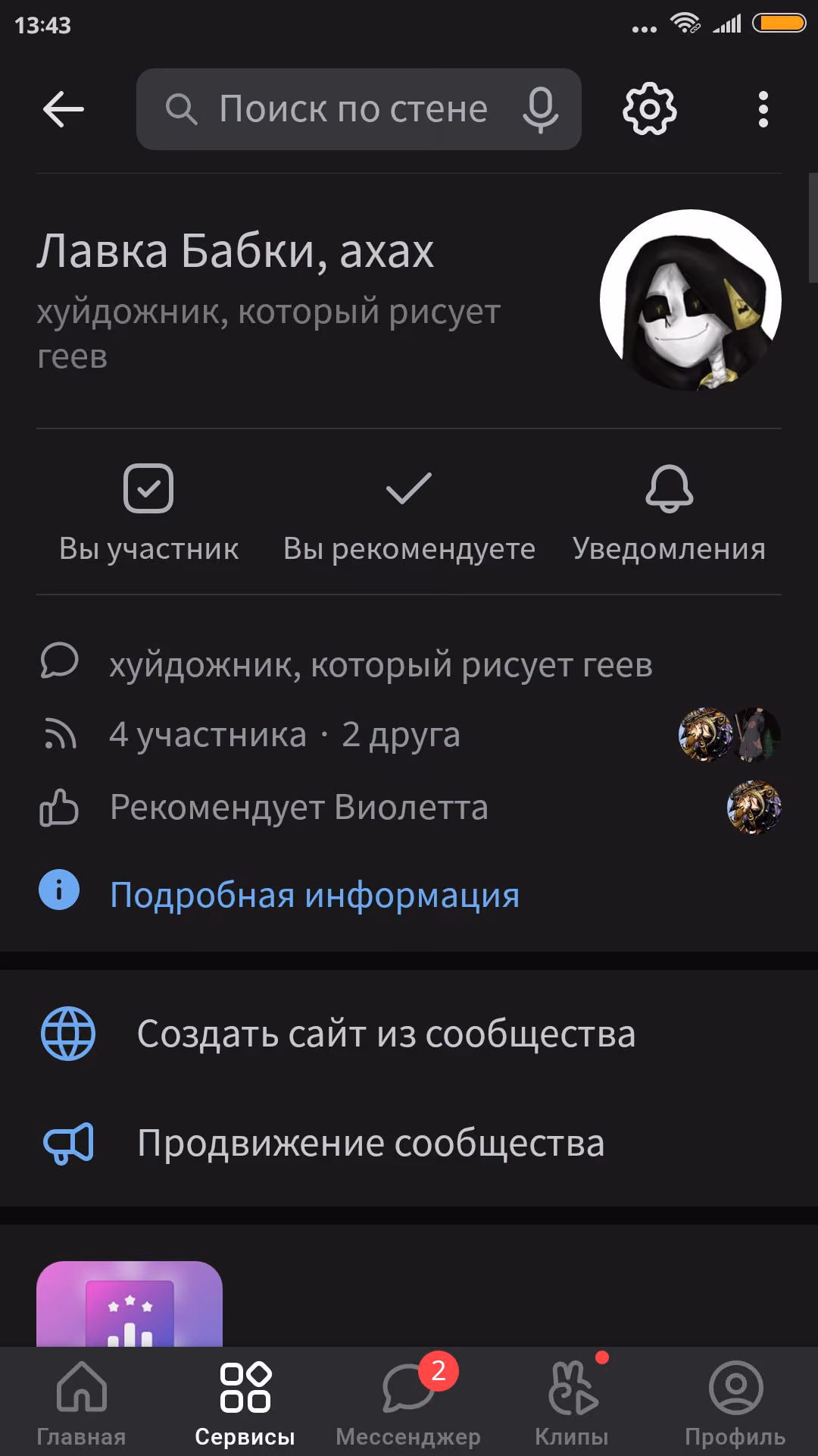 b4cbf9d254e0abde02fc612e1adbfa64.avif