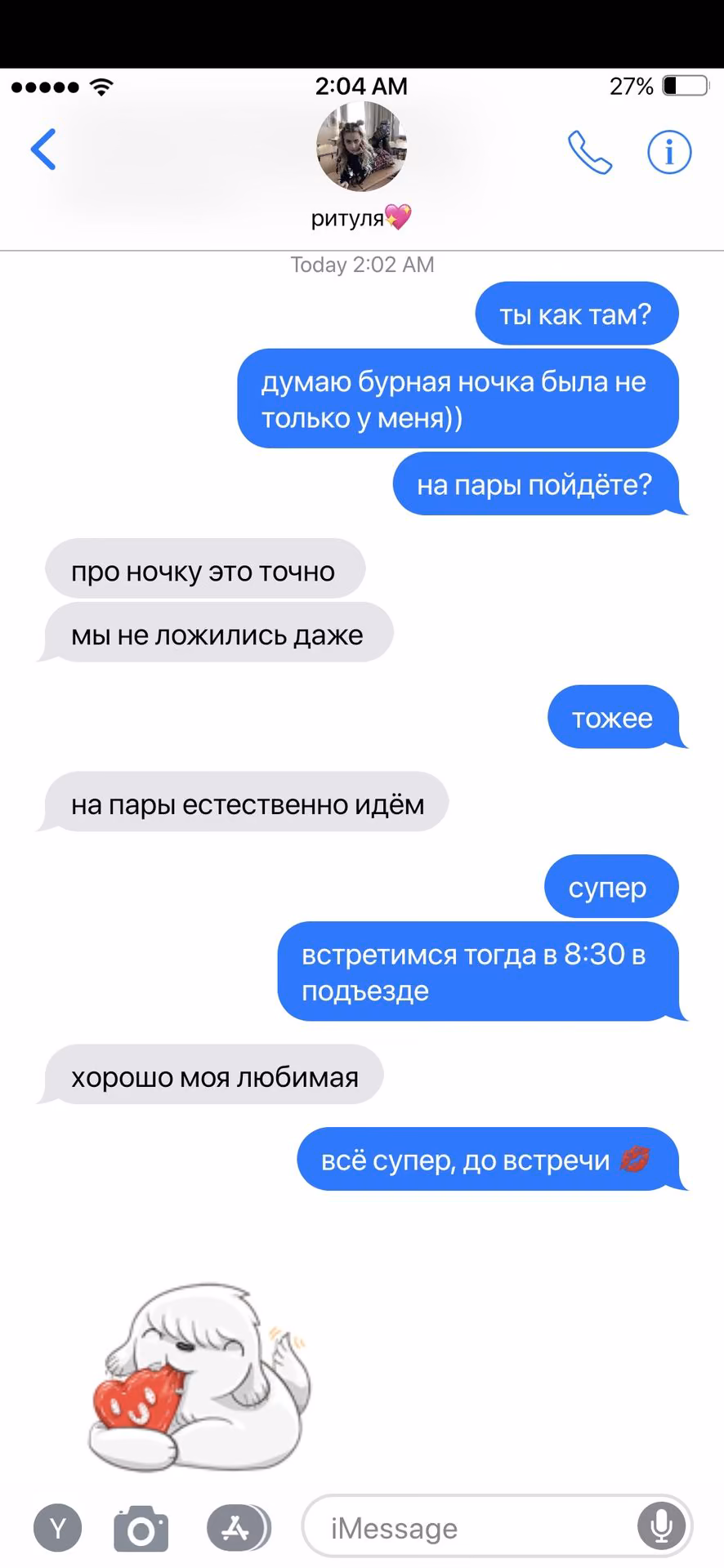 b4d97a1da8b6987246ed25df78653a0e.avif