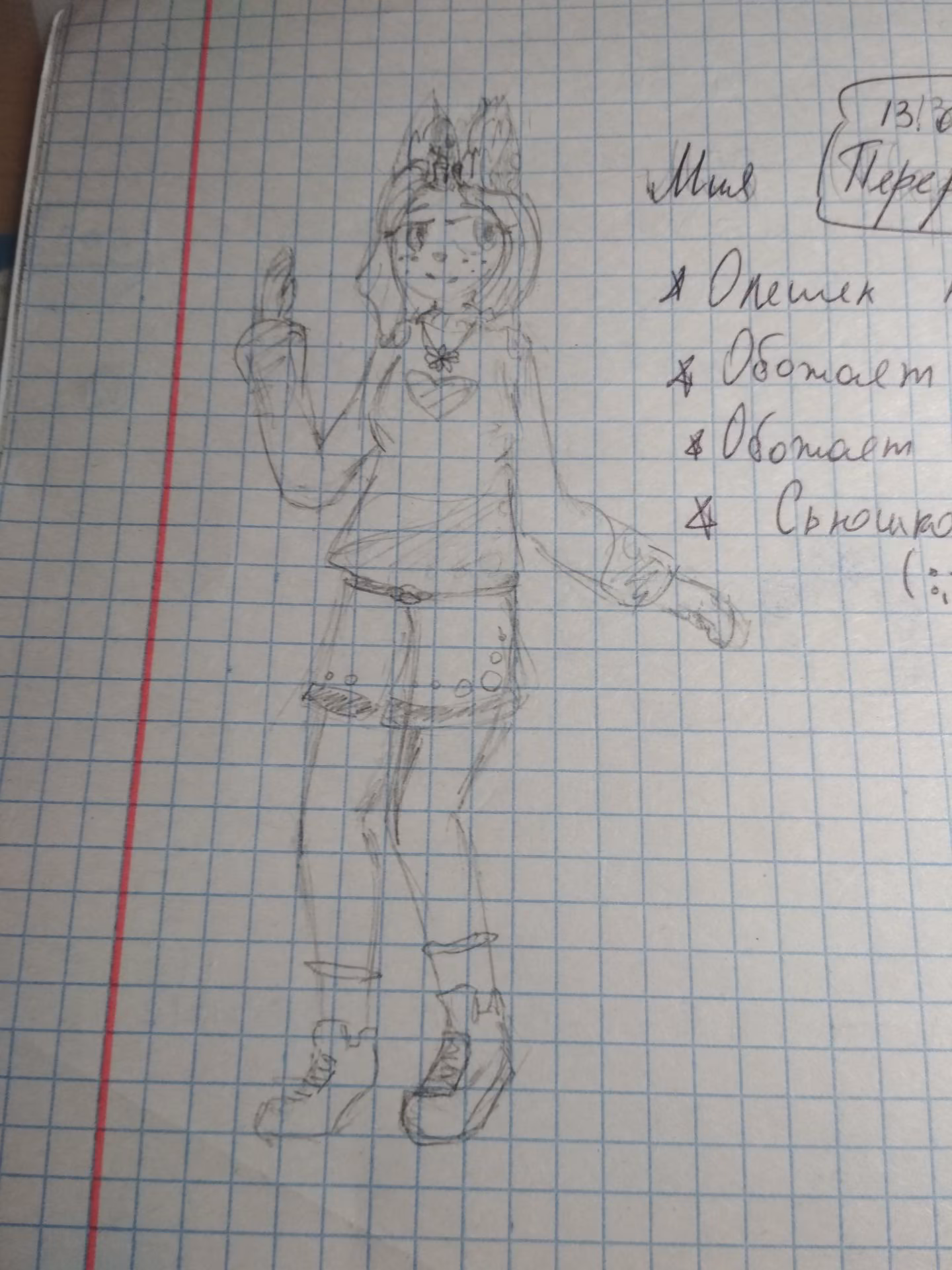 b4dacf8982ea271f4e5f1c871e592a6c.jpg