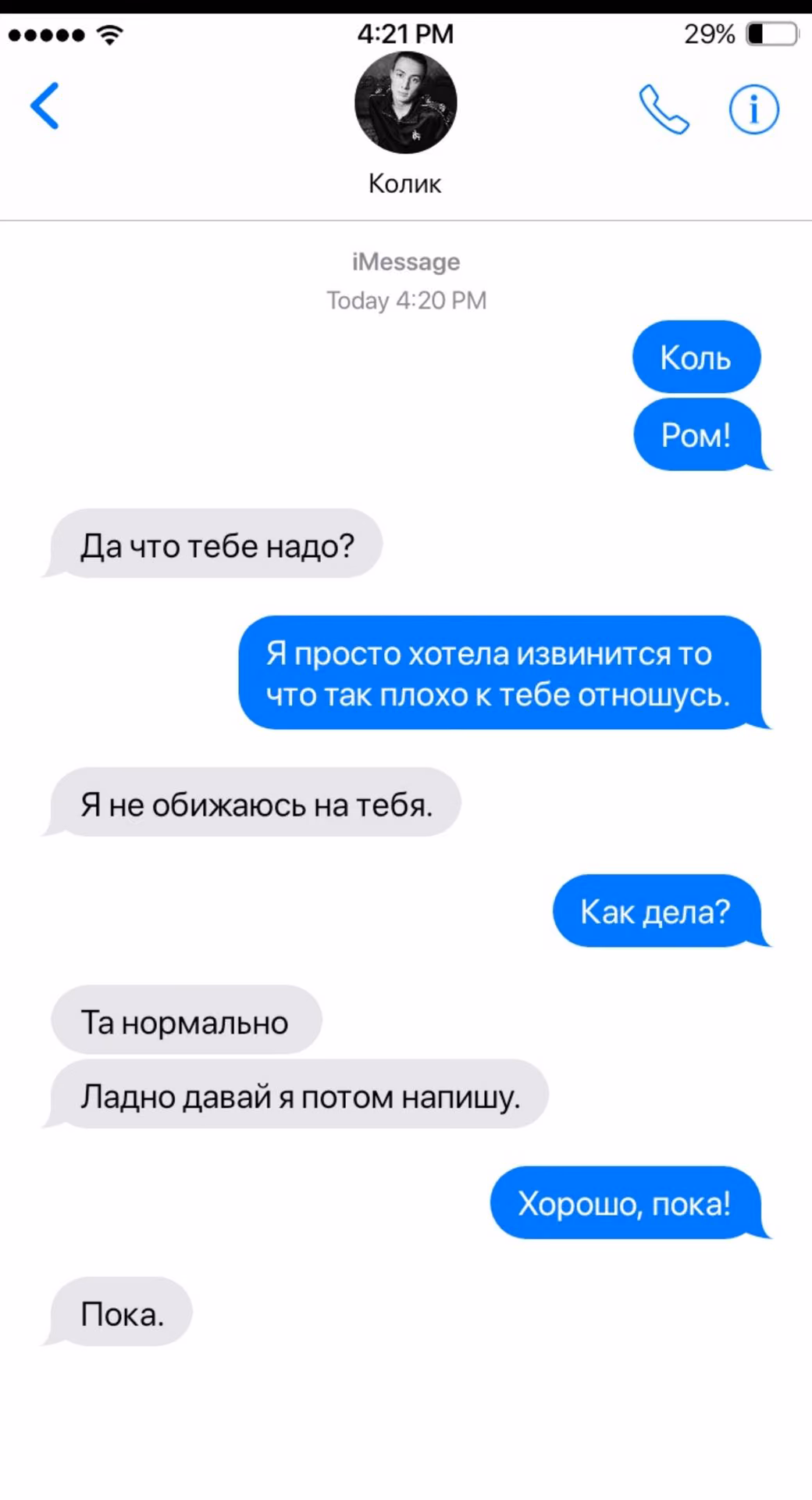 b50290f8ec2e732c10db776c833b93ca.avif