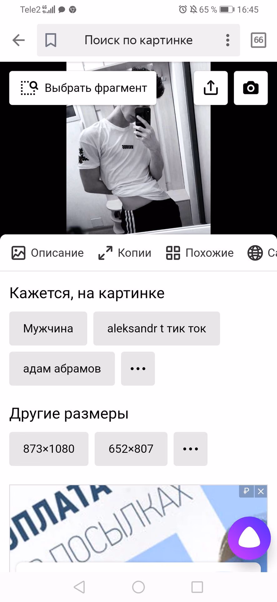 b5108c96232838b1de7f73b389cbd02c.avif
