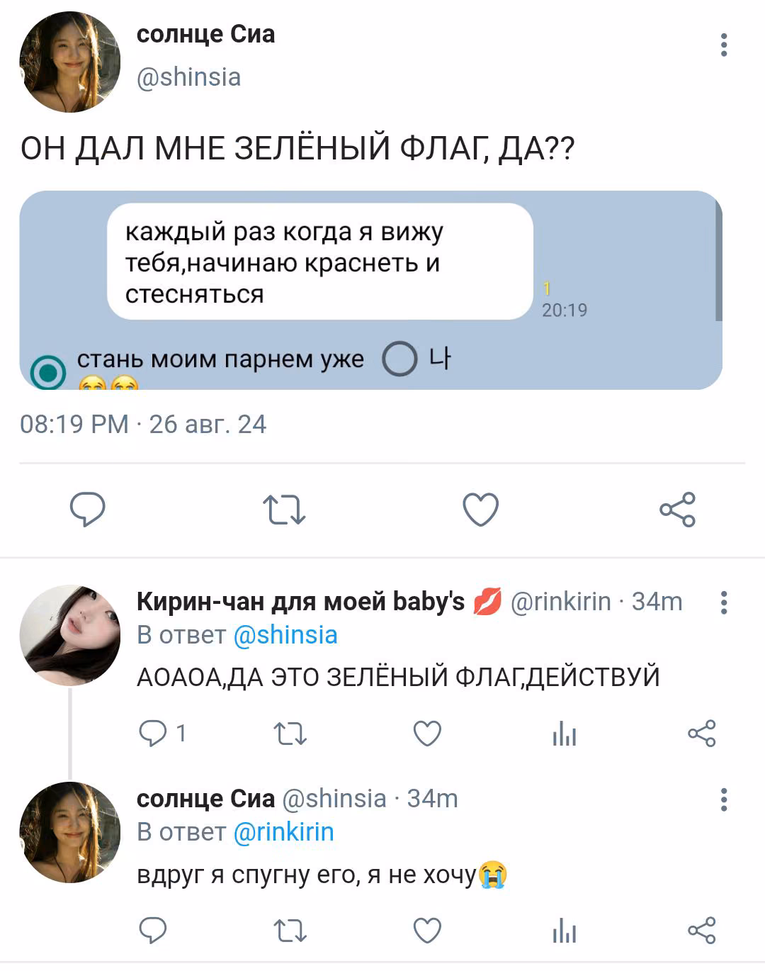 b5265a741f5eea5e9794dbf883769e2b.avif