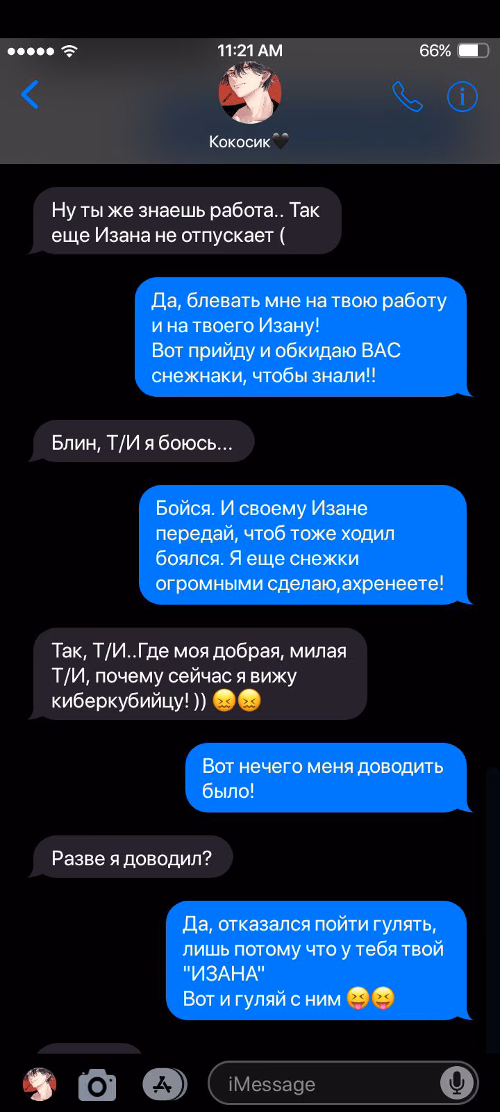 b54076e5d08b7a7103a9bdeb91e7e012.avif